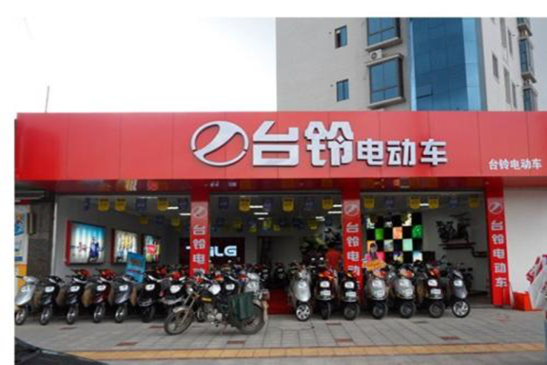 台铃电动车加盟